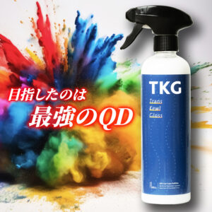 TKG トランスクールグロス | DIY カーケア総合サポートサイト Pallitto